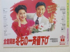 ���悤�Ȃ疼�S�S�ݓX