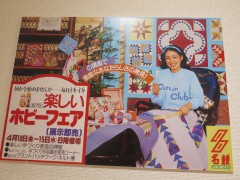 ���悤�Ȃ疼�S�S�ݓX