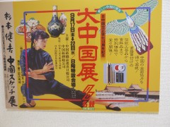 ���悤�Ȃ疼�S�S�ݓX