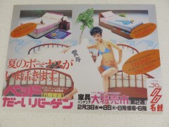 ���悤�Ȃ疼�S�S�ݓX