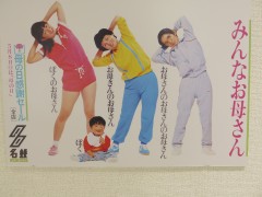 ���悤�Ȃ疼�S�S�ݓX