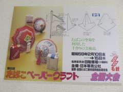 ���悤�Ȃ疼�S�S�ݓX