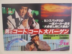 ���悤�Ȃ疼�S�S�ݓX