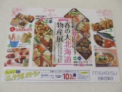 ���悤�Ȃ疼�S�S�ݓX