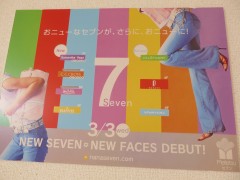 ���悤�Ȃ疼�S�S�ݓX