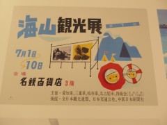 ���悤�Ȃ疼�S�S�ݓX