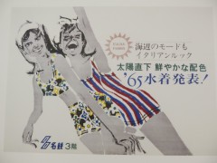 ���悤�Ȃ疼�S�S�ݓX