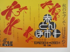 ���悤�Ȃ疼�S�S�ݓX