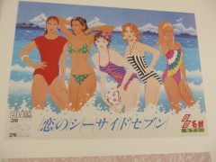 ���悤�Ȃ疼�S�S�ݓX