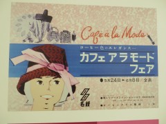 ���悤�Ȃ疼�S�S�ݓX