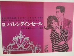 ���悤�Ȃ疼�S�S�ݓX