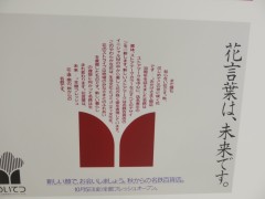 ���悤�Ȃ疼�S�S�ݓX