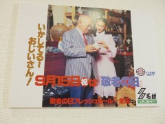 ���悤�Ȃ疼�S�S�ݓX