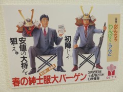 ���悤�Ȃ疼�S�S�ݓX