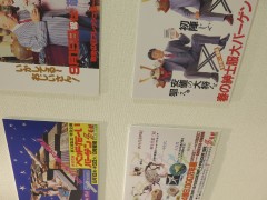 ���悤�Ȃ疼�S�S�ݓX