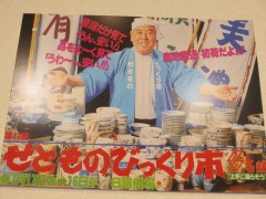 ���悤�Ȃ疼�S�S�ݓX