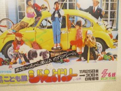 ���悤�Ȃ疼�S�S�ݓX