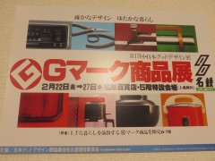 ���悤�Ȃ疼�S�S�ݓX