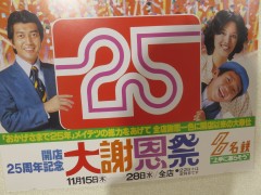 ���悤�Ȃ疼�S�S�ݓX