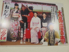 ���悤�Ȃ疼�S�S�ݓX