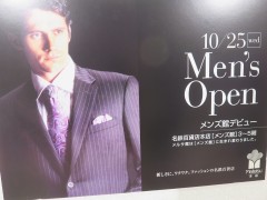 ���悤�Ȃ疼�S�S�ݓX