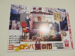 ���悤�Ȃ疼�S�S�ݓX