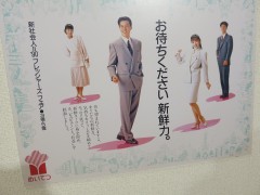 ���悤�Ȃ疼�S�S�ݓX