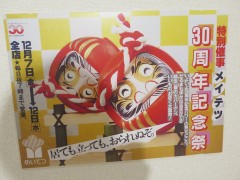 ���悤�Ȃ疼�S�S�ݓX