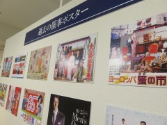 ���悤�Ȃ疼�S�S�ݓX