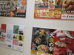 ���悤�Ȃ疼�S�S�ݓX