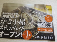 ���悤�Ȃ疼�S�S�ݓX