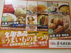 ���悤�Ȃ疼�S�S�ݓX