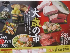 ���悤�Ȃ疼�S�S�ݓX