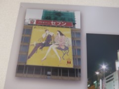 ���悤�Ȃ疼�S�S�ݓX