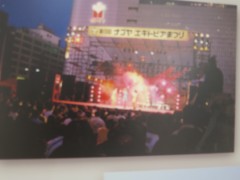 ���悤�Ȃ疼�S�S�ݓX