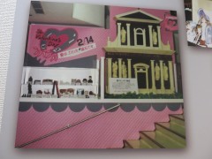 ���悤�Ȃ疼�S�S�ݓX