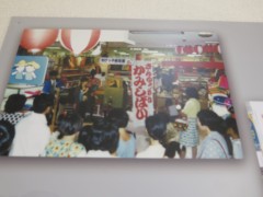 ���悤�Ȃ疼�S�S�ݓX