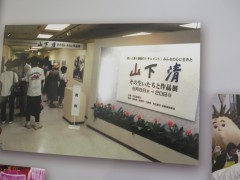 ���悤�Ȃ疼�S�S�ݓX