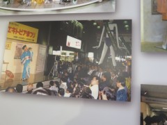 ���悤�Ȃ疼�S�S�ݓX