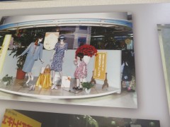 ���悤�Ȃ疼�S�S�ݓX