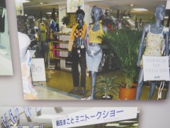 ���悤�Ȃ疼�S�S�ݓX