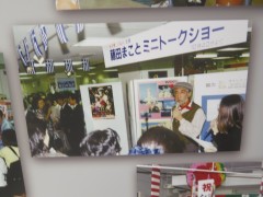 ���悤�Ȃ疼�S�S�ݓX