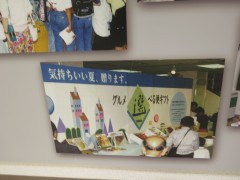 ���悤�Ȃ疼�S�S�ݓX