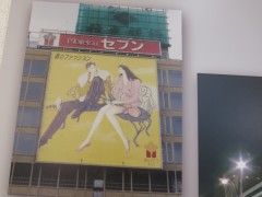 ���悤�Ȃ疼�S�S�ݓX