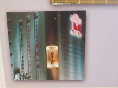 ���悤�Ȃ疼�S�S�ݓX