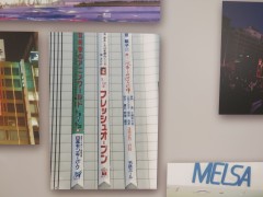 ���悤�Ȃ疼�S�S�ݓX