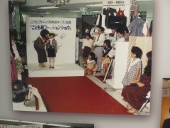 ���悤�Ȃ疼�S�S�ݓX