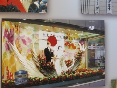 ���悤�Ȃ疼�S�S�ݓX