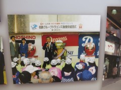 ���悤�Ȃ疼�S�S�ݓX