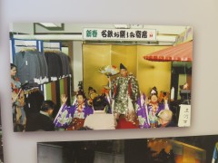 ���悤�Ȃ疼�S�S�ݓX